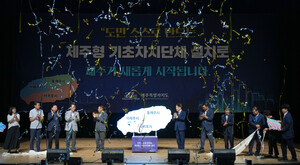 제주형 기초자치단체 도입, ‘지방’을 강화하는 길이 될까?