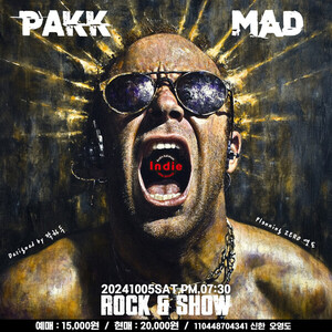 강함과 강함이 만나면