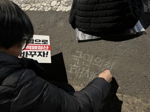 “윤석열 탄핵 아직 끝난 게 아니다” 제주 광장에서 다시 만난 우리