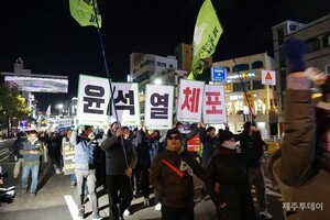 민주노총 제주 “공수처, 올해 가기 전 윤석열 체포해야”