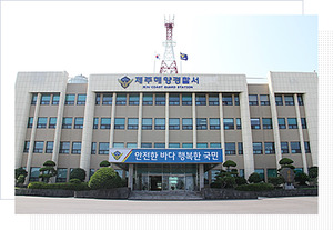 제주 무단 이탈 시도 베트남인 11명 해경에 적발