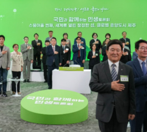 김광수의 윤석열