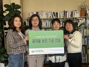 제주특별자치도 문화관광해설사협회,곶자왈 보전을 위해 기금 기탁