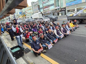 "불평등 양극화 타파하고 차별없는 민주공화국으로!”