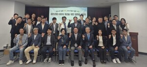 도관광협, 제주관광 이미지 개선을 위한 업종별 간담회