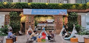 우당도서관 초록빛 독서 공간, 이용자들에게  ‘호응’