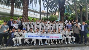 제주시, 베트남 남딘성 계절근로자 29명 입국