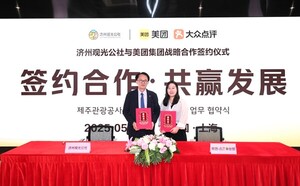제주관광공사, 中 최대 생활 정보 플랫폼 기업과 업무협약