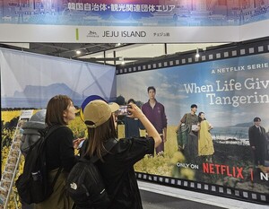 道·제주관광공사, 일본인 개별여행객 맞춤형 콘텐츠 집중 홍보