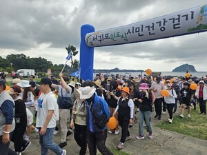 서귀포시 시민건강 걷기대회 5월 31일 자구리 공원서