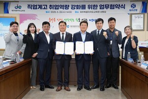 제주은행, 도교육청과 인재육성 및 직업교육 활성화 협약