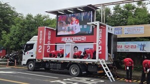 (대선) 국민의힘 제주 선대위 민주당 제주에 TV토론 제안