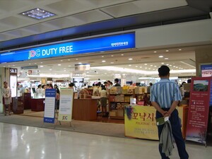 도소상공인연합회 “JDC 면세점 소상공인 생존 위협…상생대책 필요”