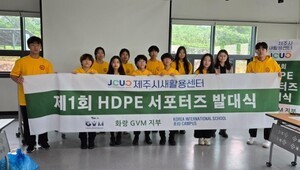 “2,000개의 뚜껑이 만든 첫 번째 약속”