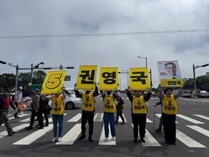 (대선) 권영국 제주 선대위 주말 유세전 지속