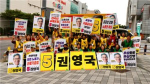 권영국 제주선대위 "4·3왜곡, 내란옹호 김문수는 사과하고, 사퇴"