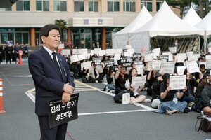 김광수 교육감, 지금 어디에 있는가