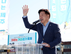 생색내기&apos;걷기 축제&apos; 대신 매달 하루 무료 버스의 날로