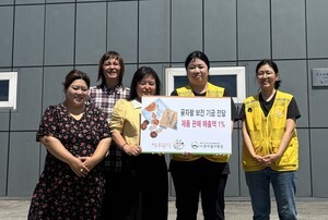 자활기업  &apos;제주담다&apos;, 곶자왈 보전기금 기탁