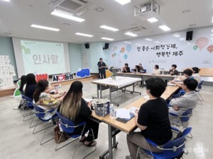 지역 돌봄 공동체 인큐베이팅 사업 참가자 모집