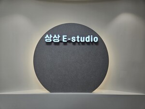 메이커스페이스, 제주 공유경제의 날개가 되기를