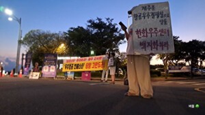 [기고]팔레스타인과 제주 그리고 한화우주센터