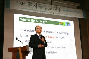 생태계 지속가능성을 위한 교육과 실천 절실”