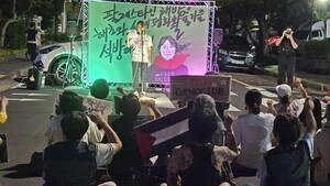 "팔레스타인에 해방을"  11일 시민사회 제주시청서 집회