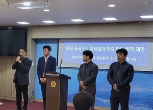 국민주권 도민행동 “애월포레스트 개발사업 중단해야”