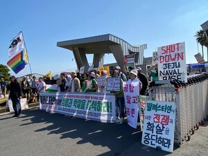 ‘제주 군사화 저지와 팔레스타인 해방 촉구 집회’ 열려