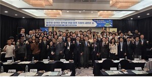 제주한라대학교 국제자유도시&이민정책 포럼 개최