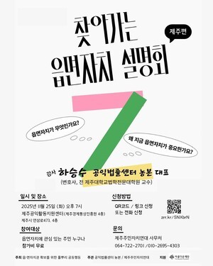 주민자치연대 "찾아가는 읍면자치 설명회"