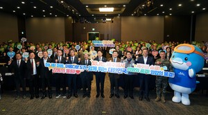 2026 제주 전국체전 마스코트 ‘끼요’ 첫 공개