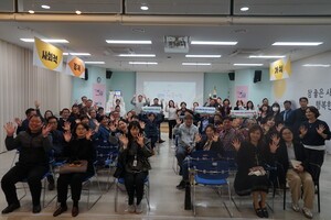 "제주 마을에는 제주 마을기업 있다"