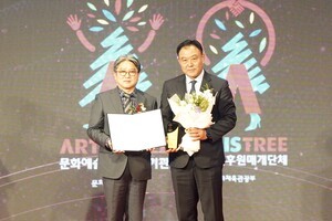 제주개발공사, 지방공사 최초 ‘문화예술후원 우수기관’ 인증 쾌거