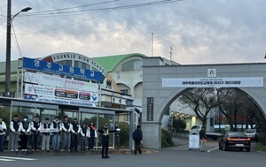 2026학년도 수능 시작 ...제주, 16개 시험장 진행