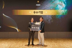 해양수산 통합 데모데이서 메가플랜 우수기업 선정