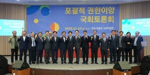 특별자치도, &apos;포괄적 권한이양&apos; 추진될까?