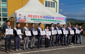 제5회 김치의 날 기념, 대평리 ‘사랑의 김치 만들기’ 성료