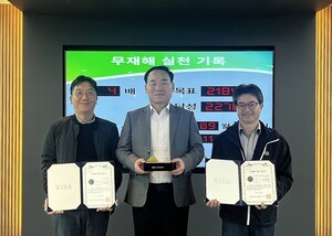 제주에너지공사, 안전보건경영시스템 국제표준 ISO45001 인증 획득