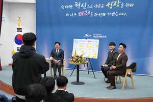 오지사 신입 공무원과 직접 소통