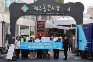 제주가치돌봄 대학생 홍보단, 2025년 성과공유회 개최