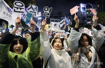 “평등하고 안전한 민주주의 세상에서 함께 만나자!”