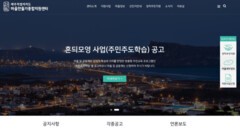 마을의 숨결이 살아야 제주가 산다